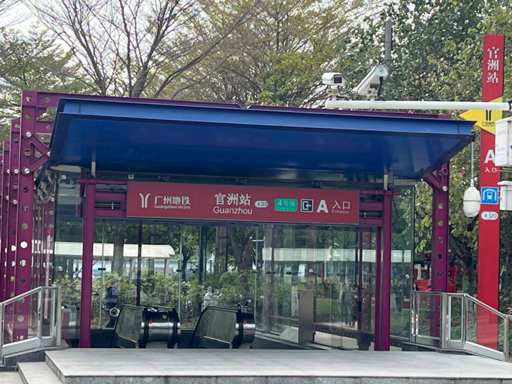 Somerset Bio-Island Guangzhou Dış mekan fotoğraf