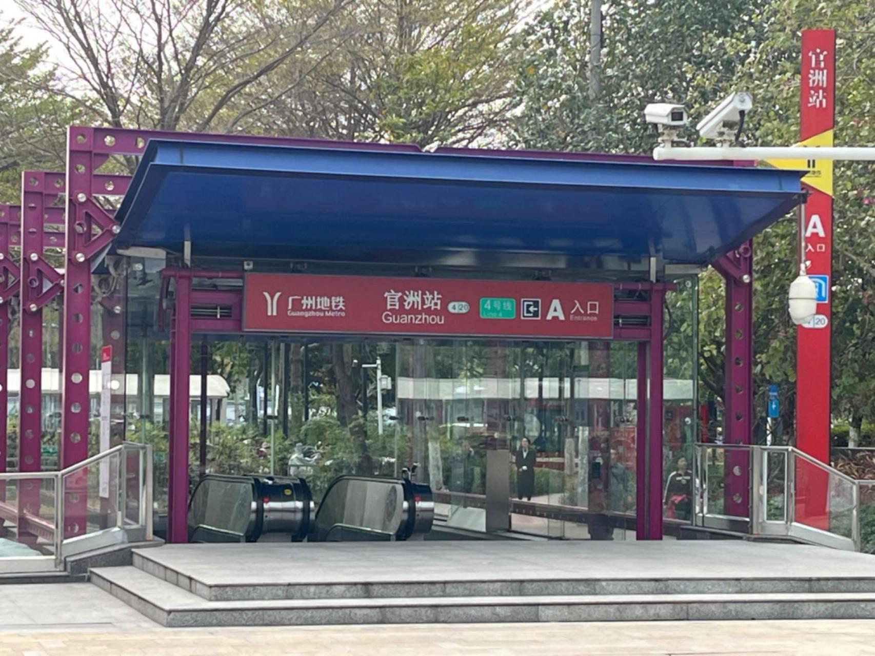 Somerset Bio-Island Guangzhou Dış mekan fotoğraf