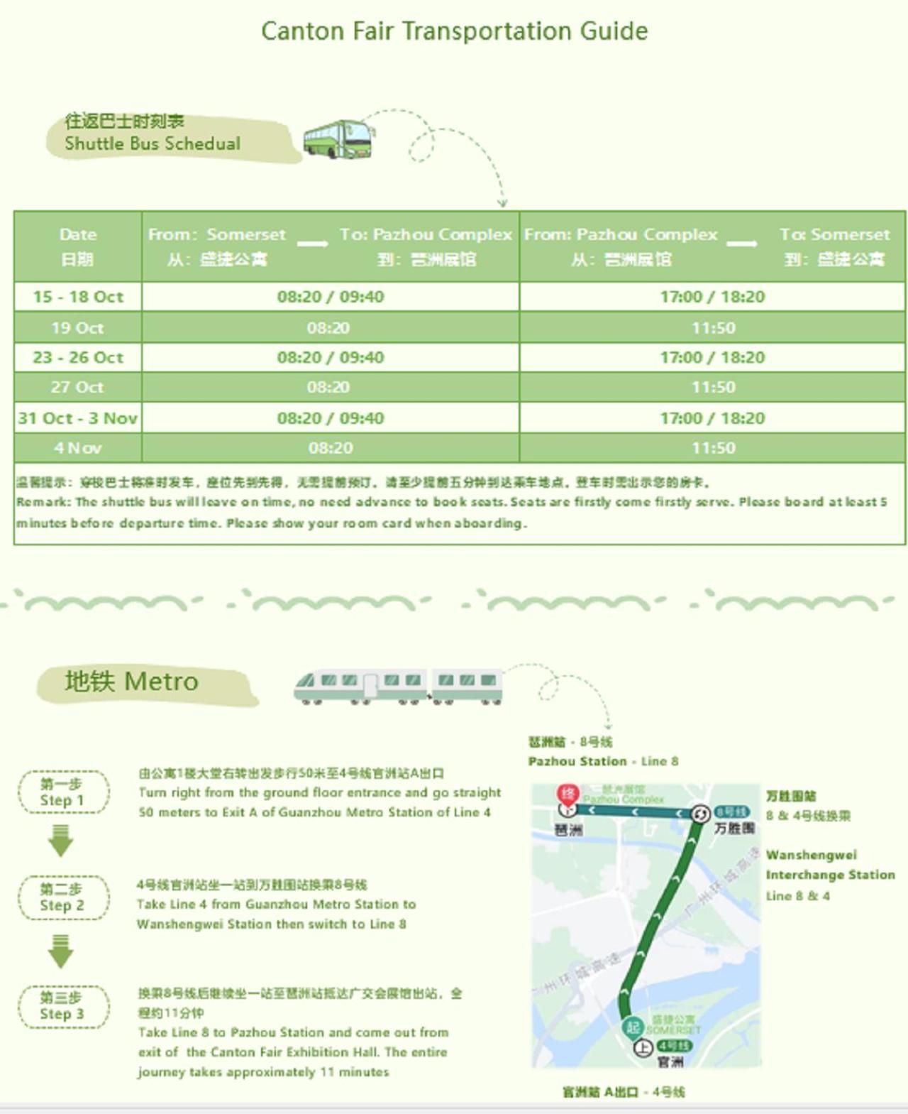 Somerset Bio-Island Guangzhou Dış mekan fotoğraf